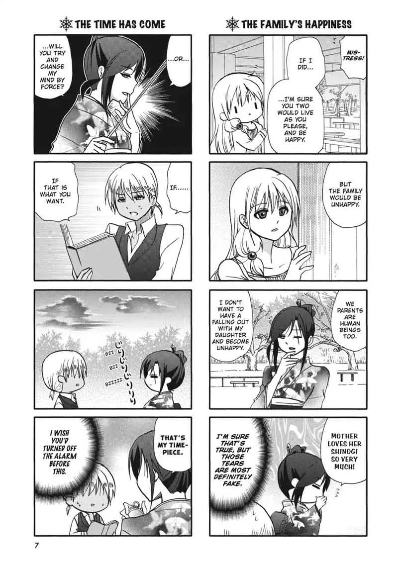 Ore no Kanojo ni Nanika Youkai Chapter 55 page 8