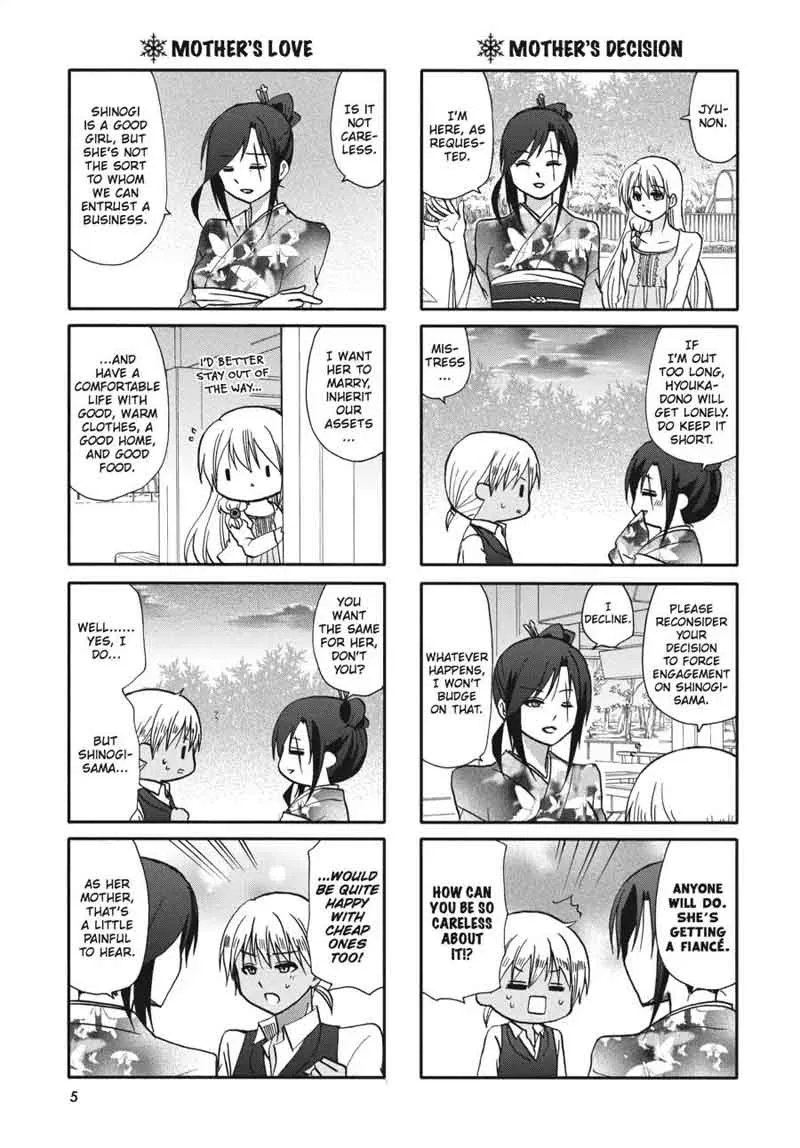 Ore no Kanojo ni Nanika Youkai Chapter 55 page 6