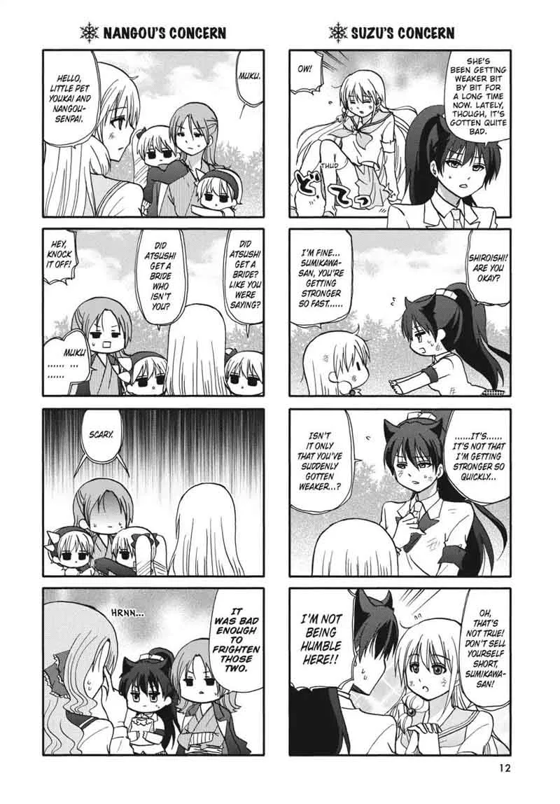 Ore no Kanojo ni Nanika Youkai Chapter 55 page 13