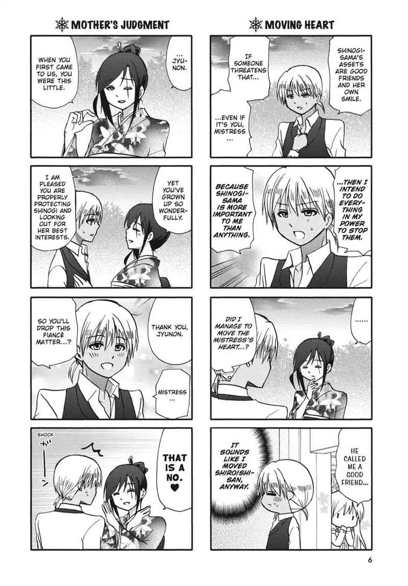 Ore no Kanojo ni Nanika Youkai Chapter 55 page 7