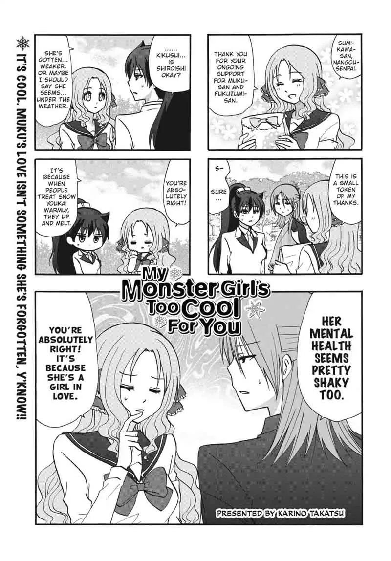 Ore no Kanojo ni Nanika Youkai Chapter 55 page 12