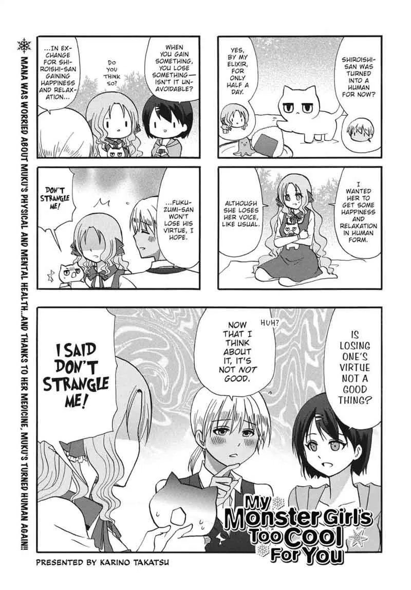 Ore no Kanojo ni Nanika Youkai Chapter 56 page 2