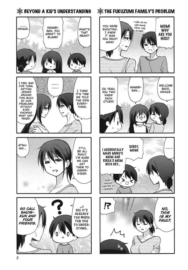 Ore no Kanojo ni Nanika Youkai Chapter 57 page 6