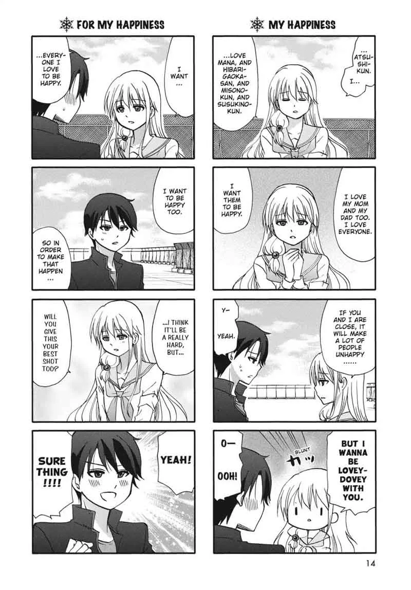 Ore no Kanojo ni Nanika Youkai Chapter 57 page 15