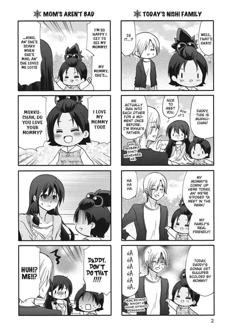 Ore no Kanojo ni Nanika Youkai Chapter 57 page 3