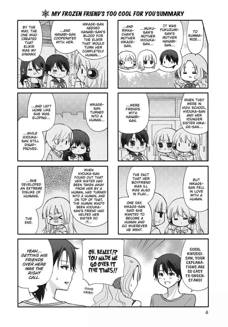 Ore no Kanojo ni Nanika Youkai Chapter 57 page 7