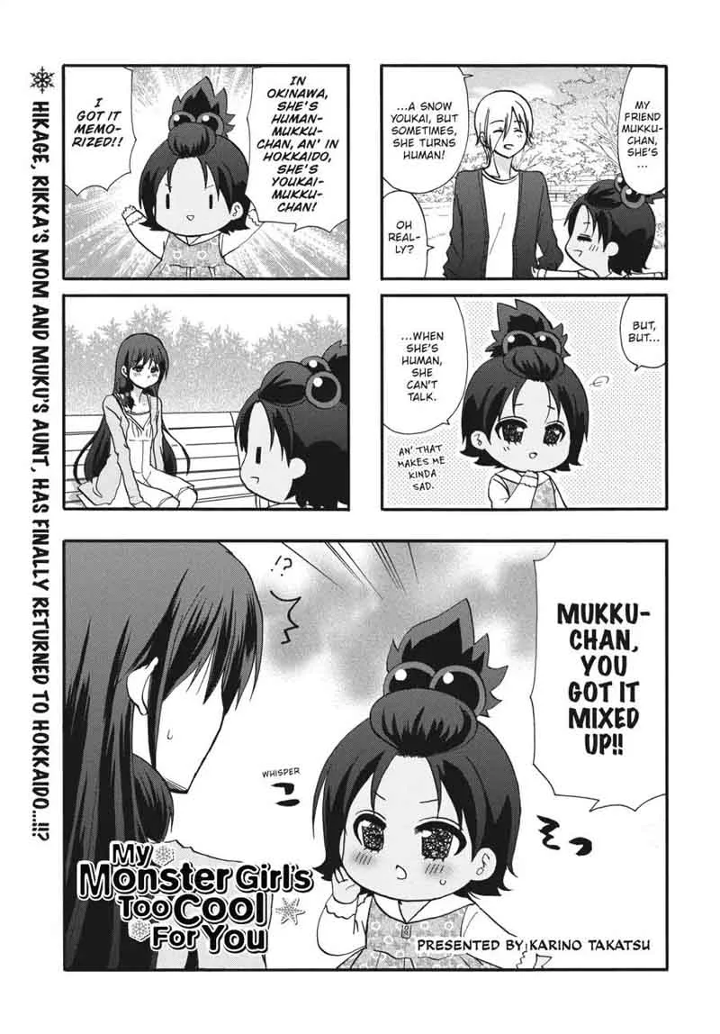 Ore no Kanojo ni Nanika Youkai Chapter 57 page 2