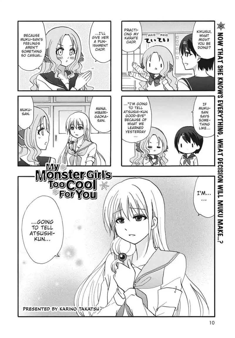 Ore no Kanojo ni Nanika Youkai Chapter 57 page 11