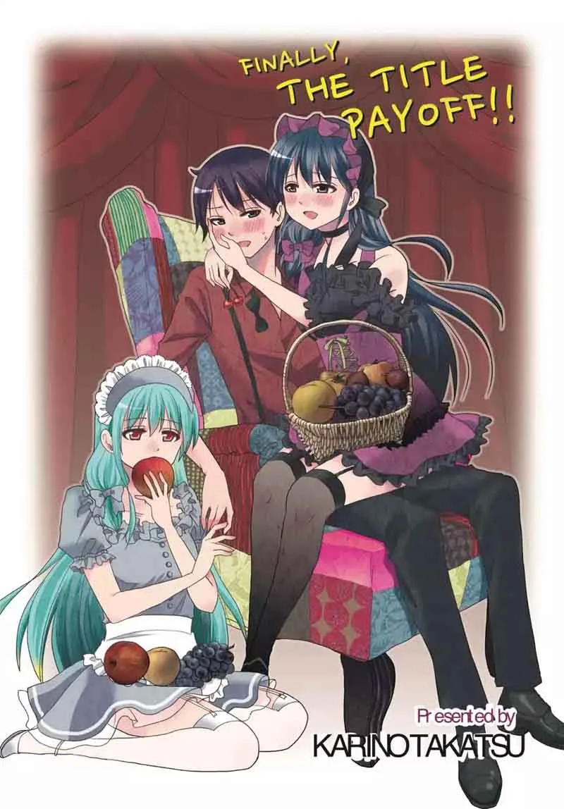Ore no Kanojo ni Nanika Youkai Chapter 58 page 2