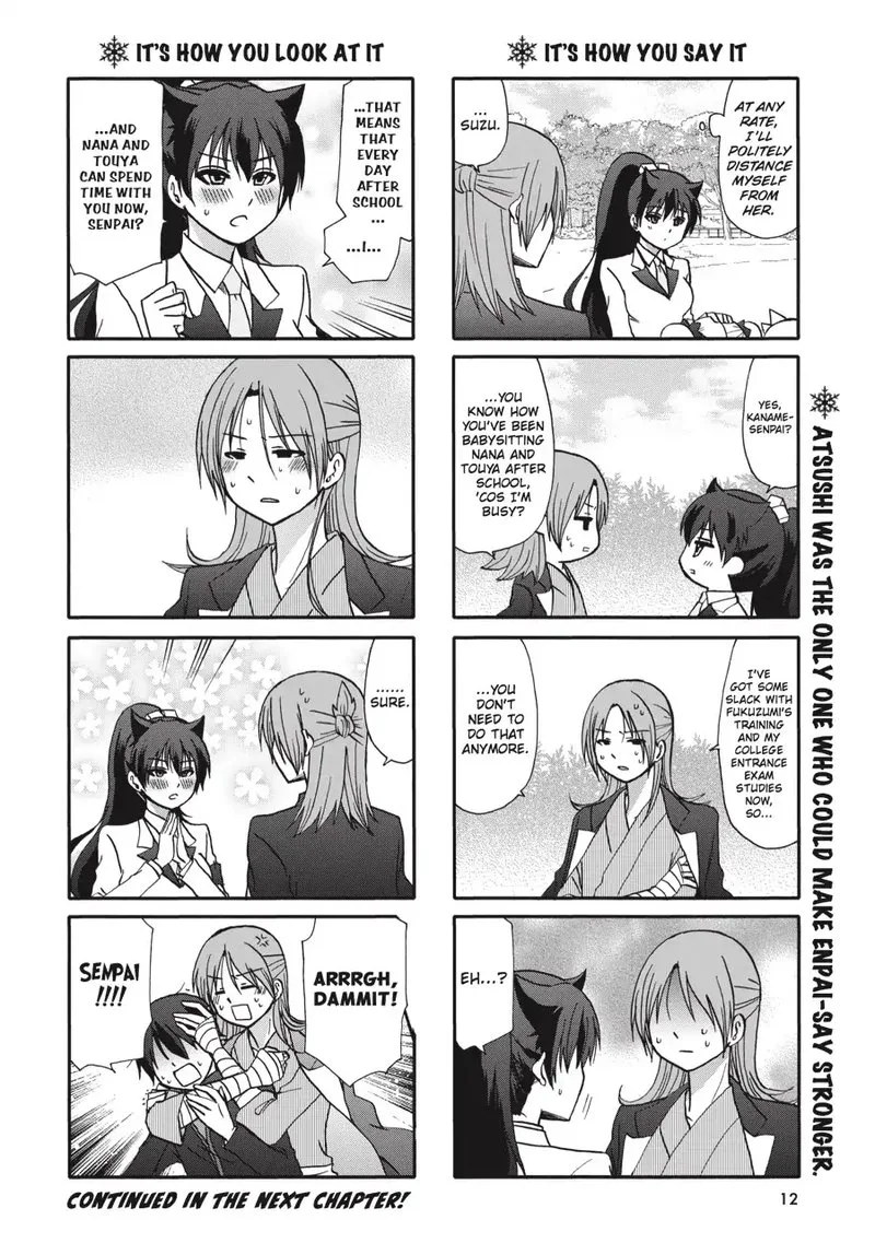 Ore no Kanojo ni Nanika Youkai Chapter 59 page 13