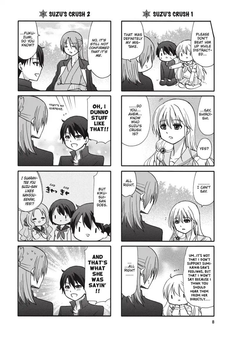 Ore no Kanojo ni Nanika Youkai Chapter 59 page 9