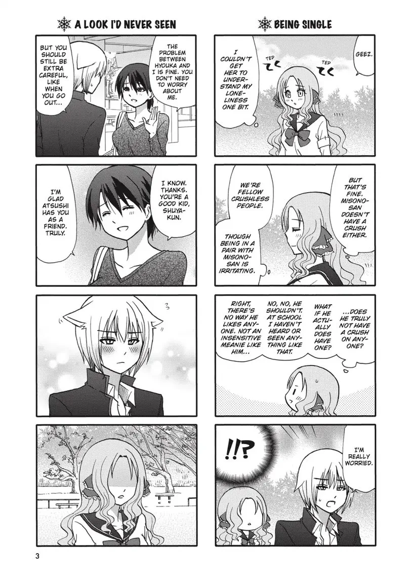 Ore no Kanojo ni Nanika Youkai Chapter 59 page 4
