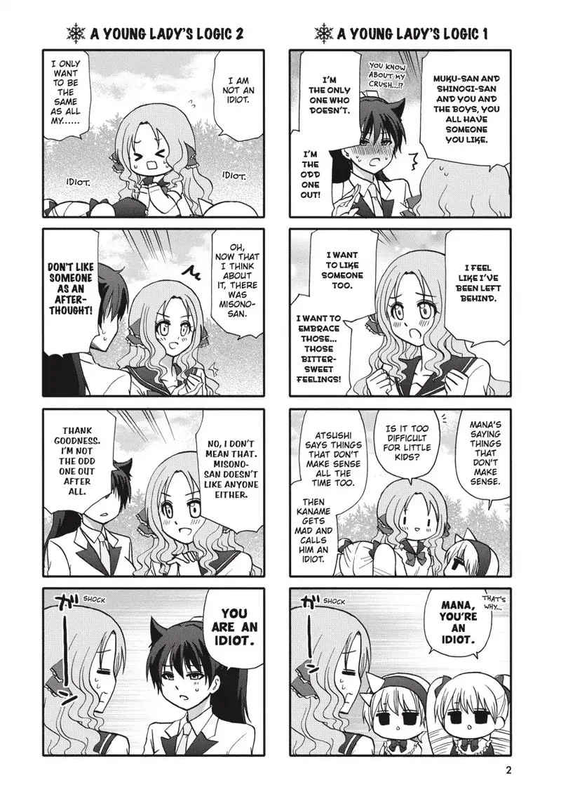 Ore no Kanojo ni Nanika Youkai Chapter 59 page 3