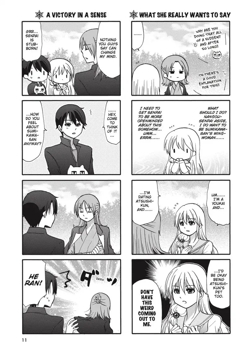Ore no Kanojo ni Nanika Youkai Chapter 59 page 12