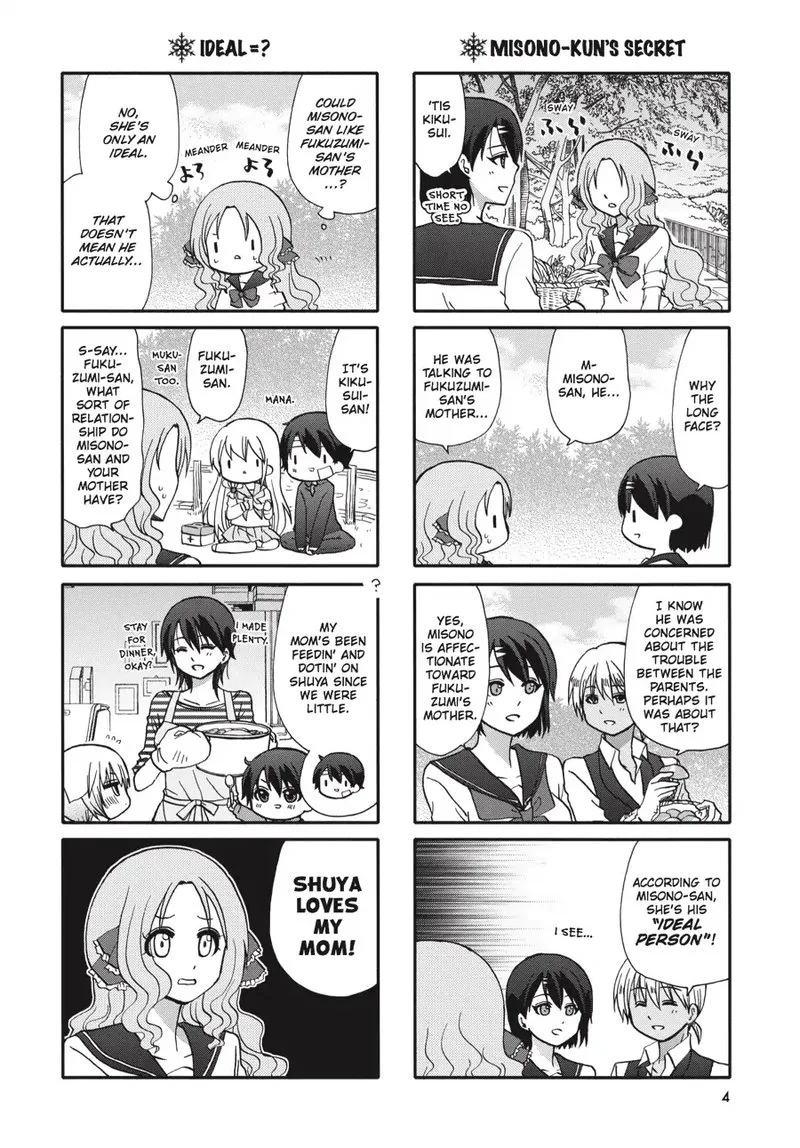 Ore no Kanojo ni Nanika Youkai Chapter 59 page 5