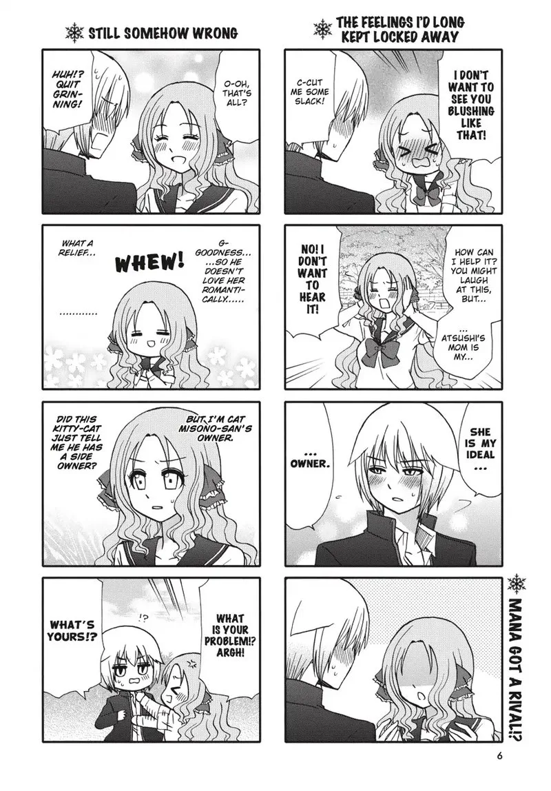 Ore no Kanojo ni Nanika Youkai Chapter 59 page 7