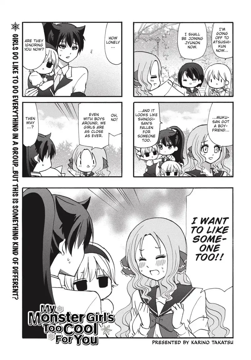 Ore no Kanojo ni Nanika Youkai Chapter 59 page 2