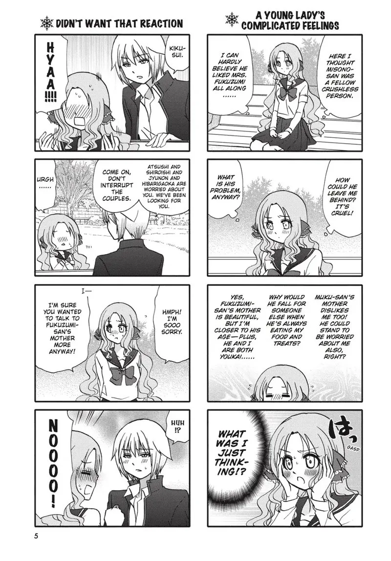 Ore no Kanojo ni Nanika Youkai Chapter 59 page 6