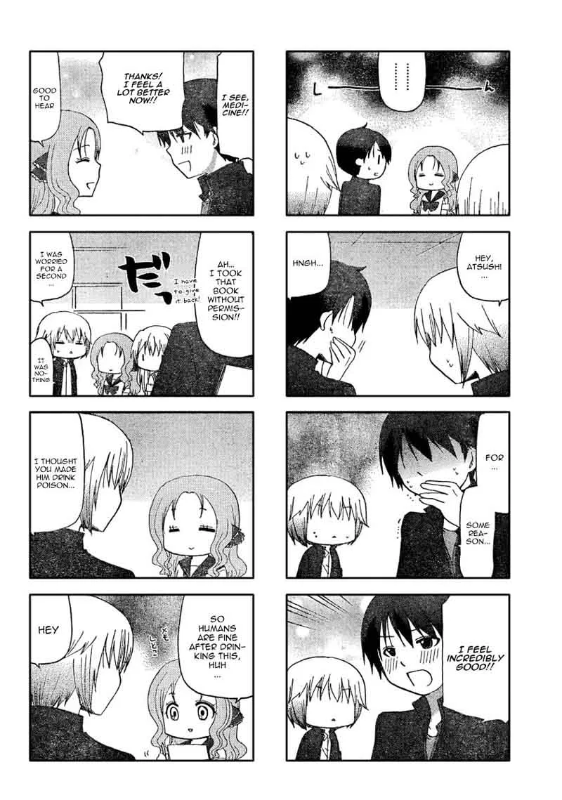 Ore no Kanojo ni Nanika Youkai Chapter 6 page 6