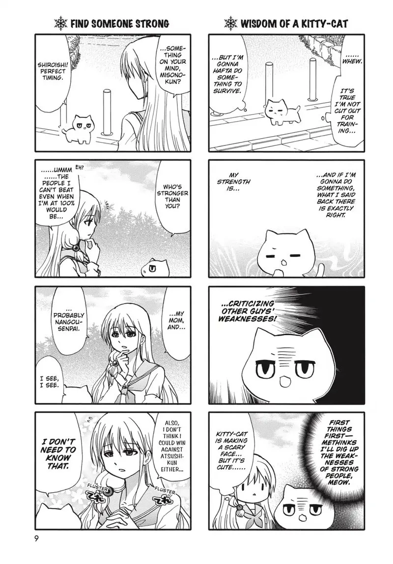 Ore no Kanojo ni Nanika Youkai Chapter 60 page 10