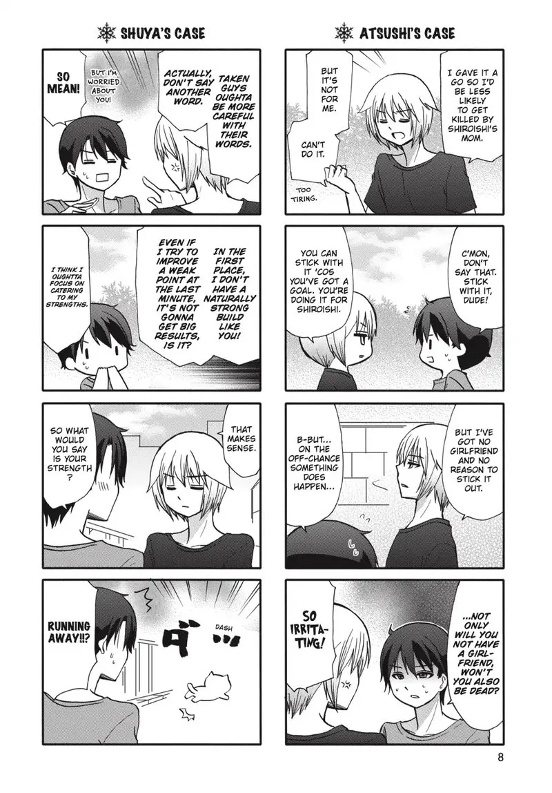 Ore no Kanojo ni Nanika Youkai Chapter 60 page 9