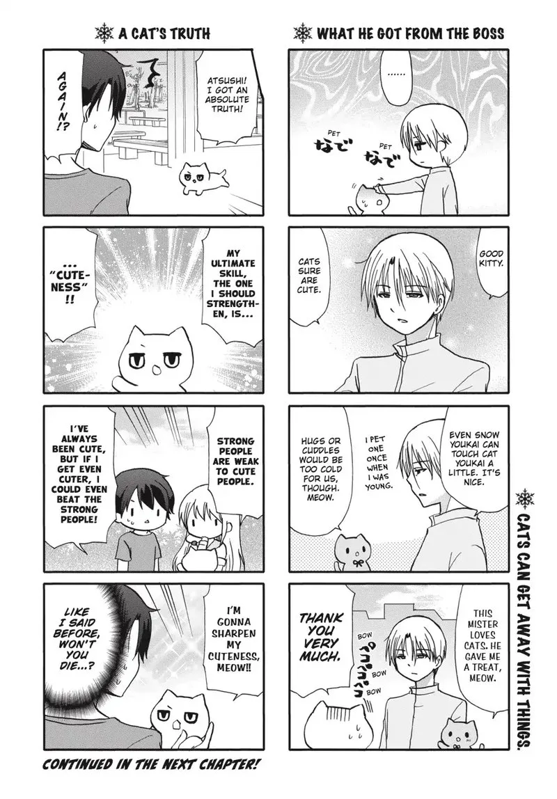 Ore no Kanojo ni Nanika Youkai Chapter 60 page 13