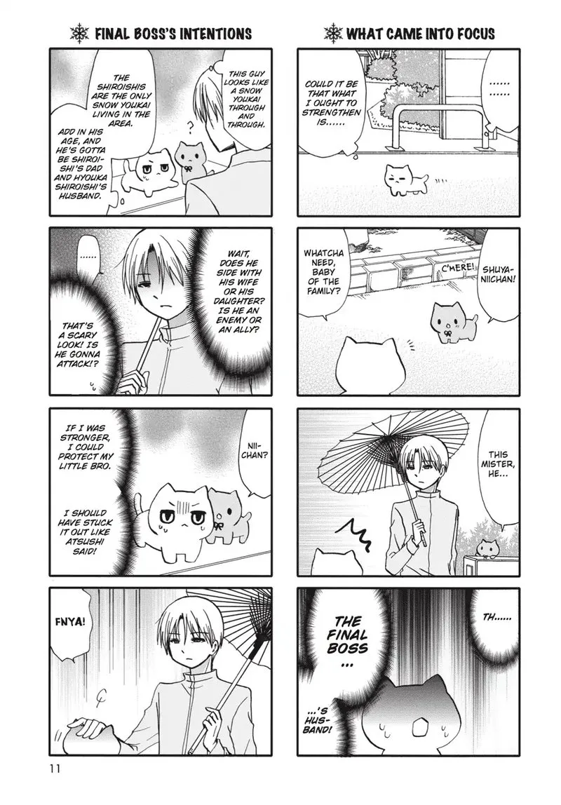 Ore no Kanojo ni Nanika Youkai Chapter 60 page 12