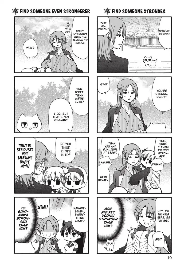 Ore no Kanojo ni Nanika Youkai Chapter 60 page 11
