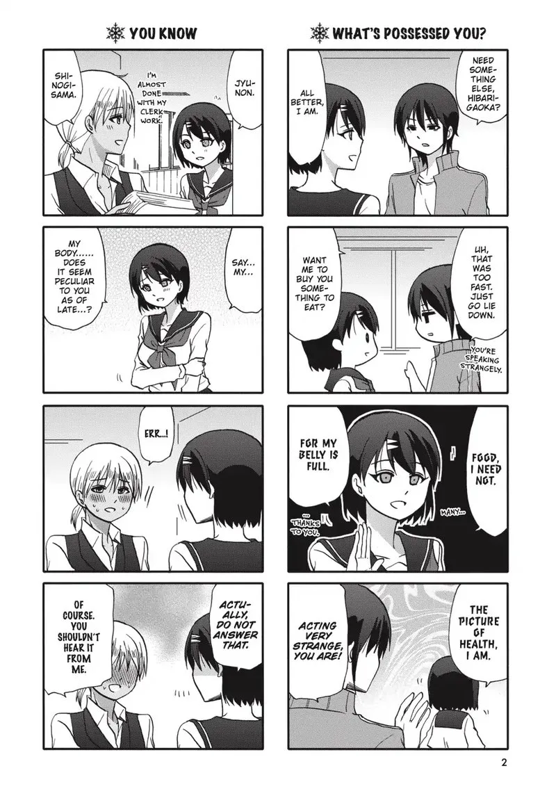 Ore no Kanojo ni Nanika Youkai Chapter 60 page 3