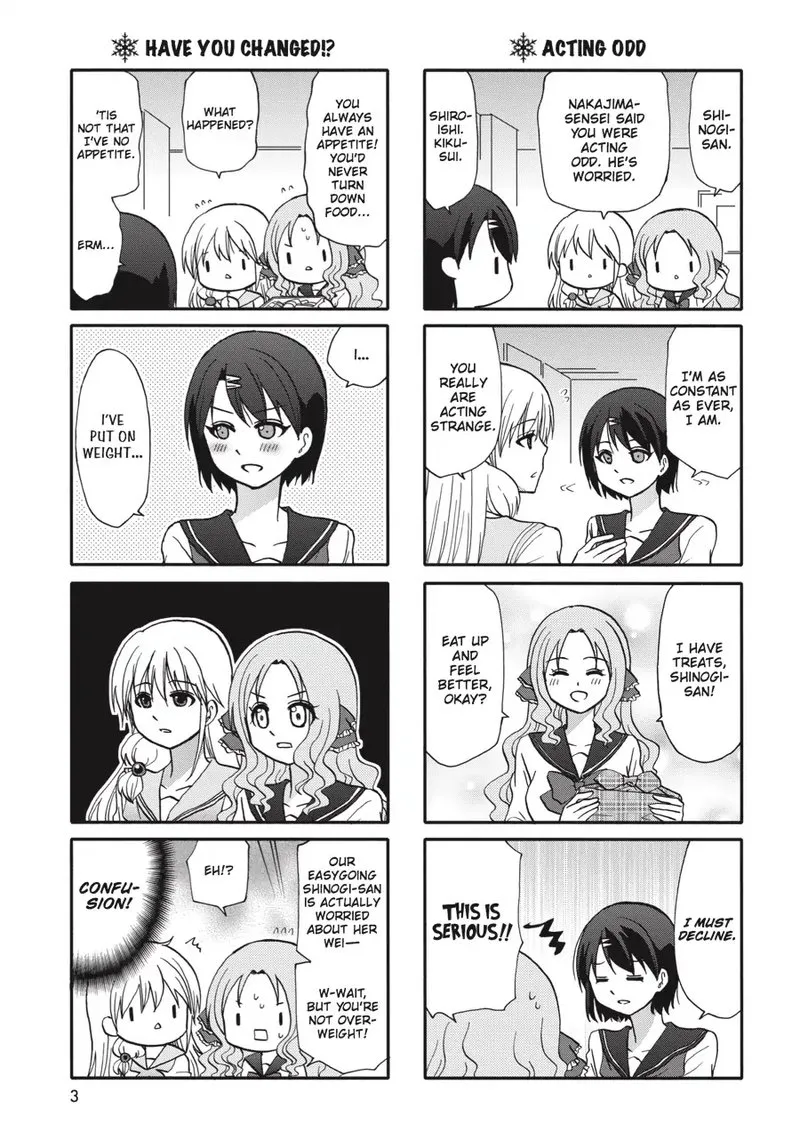 Ore no Kanojo ni Nanika Youkai Chapter 60 page 4