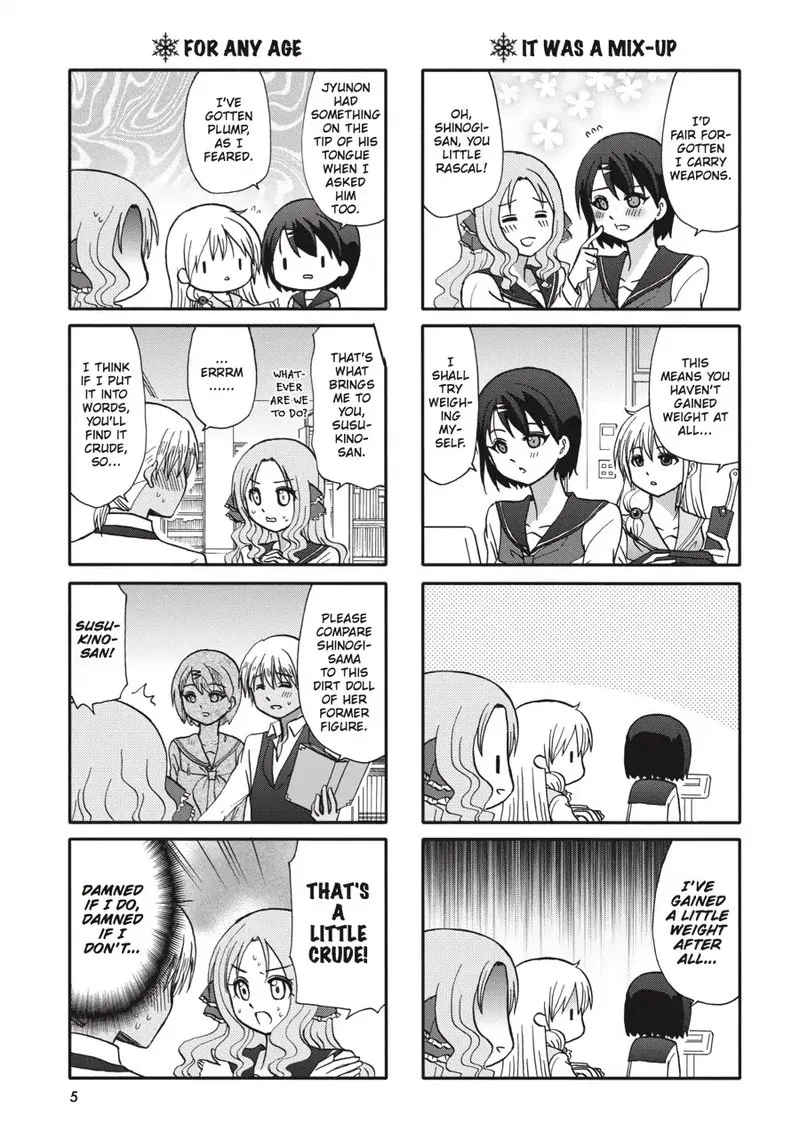 Ore no Kanojo ni Nanika Youkai Chapter 60 page 6