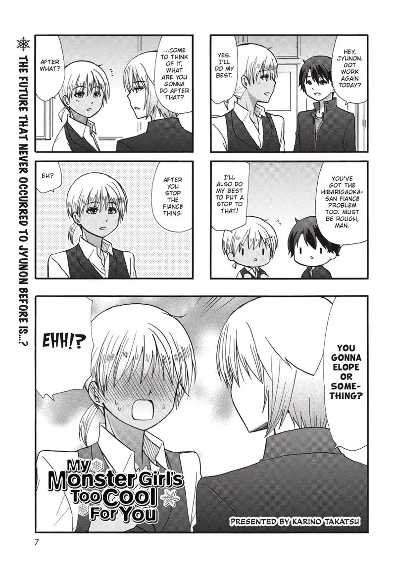 Ore no Kanojo ni Nanika Youkai Chapter 61 page 8