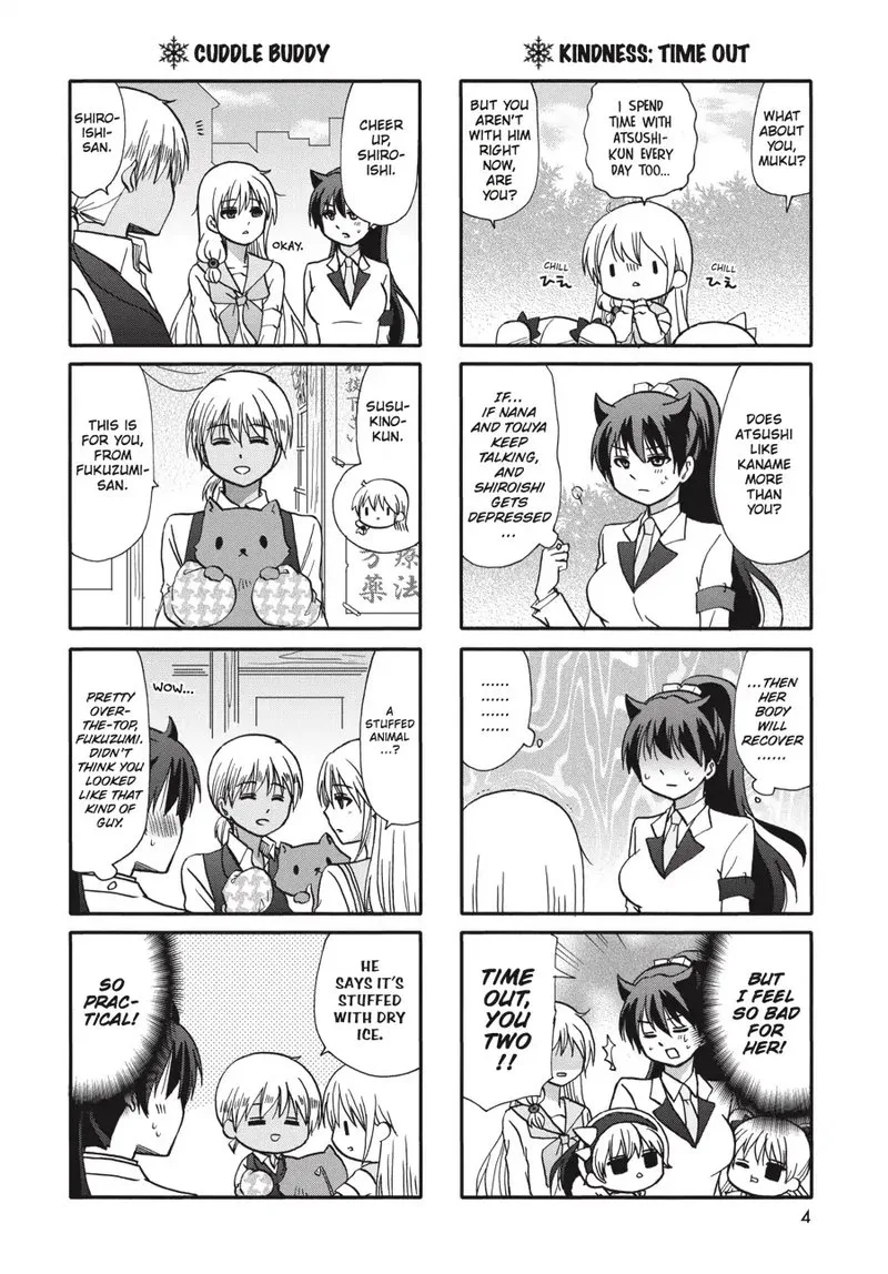 Ore no Kanojo ni Nanika Youkai Chapter 61 page 5