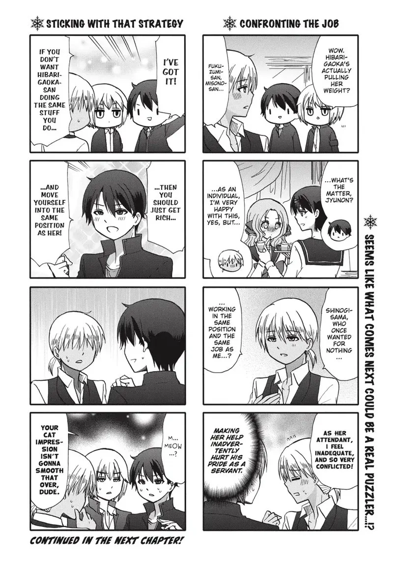 Ore no Kanojo ni Nanika Youkai Chapter 61 page 13
