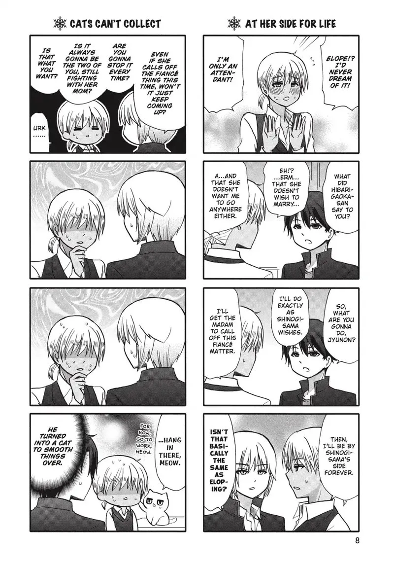 Ore no Kanojo ni Nanika Youkai Chapter 61 page 9