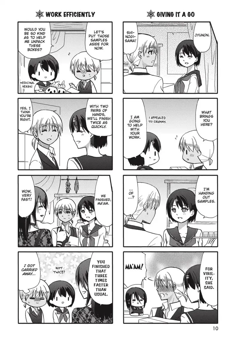 Ore no Kanojo ni Nanika Youkai Chapter 61 page 11