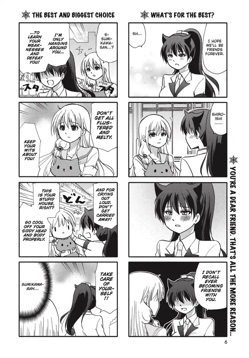 Ore no Kanojo ni Nanika Youkai Chapter 61 page 7