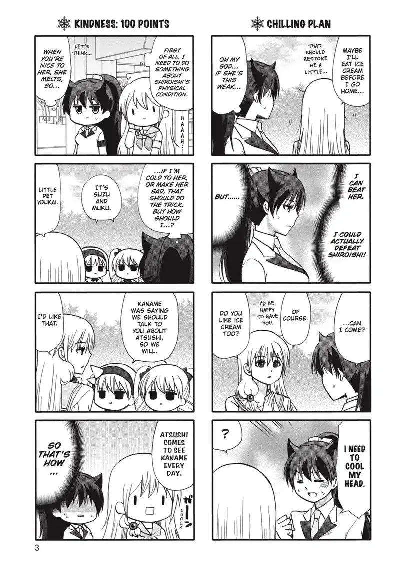 Ore no Kanojo ni Nanika Youkai Chapter 61 page 4