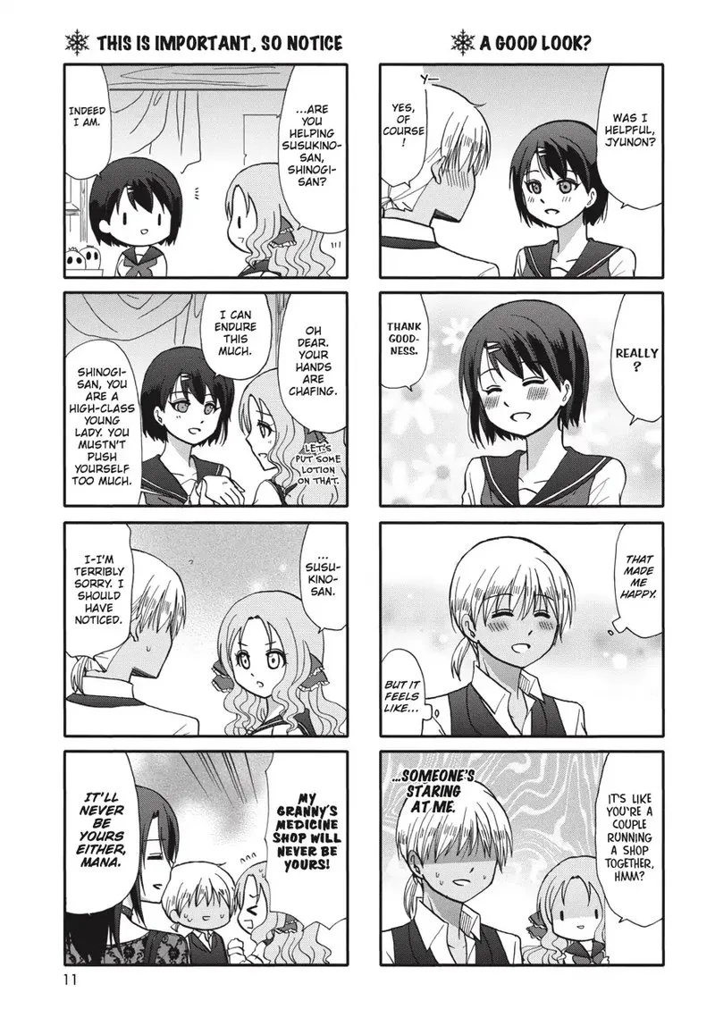 Ore no Kanojo ni Nanika Youkai Chapter 61 page 12