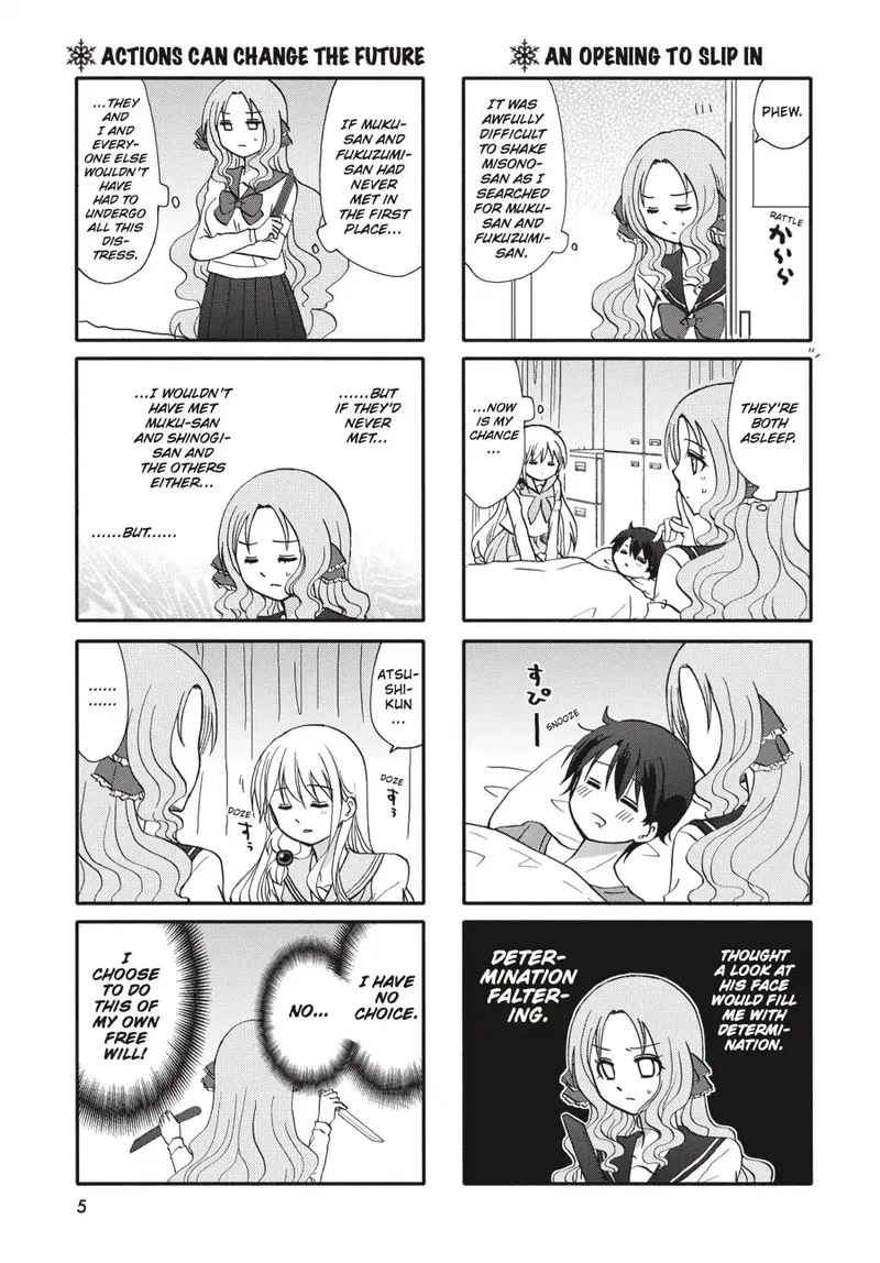 Ore no Kanojo ni Nanika Youkai Chapter 62 page 6