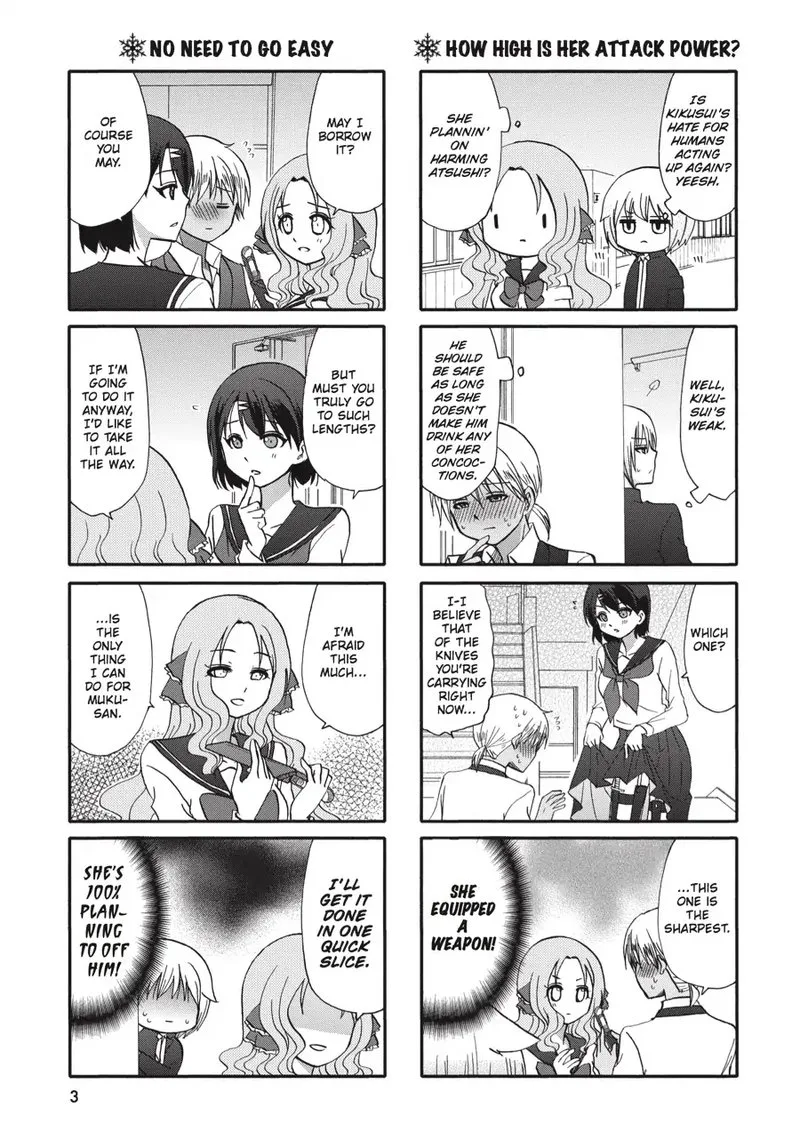 Ore no Kanojo ni Nanika Youkai Chapter 62 page 4