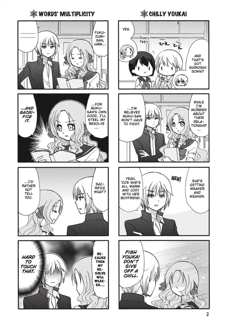 Ore no Kanojo ni Nanika Youkai Chapter 62 page 3