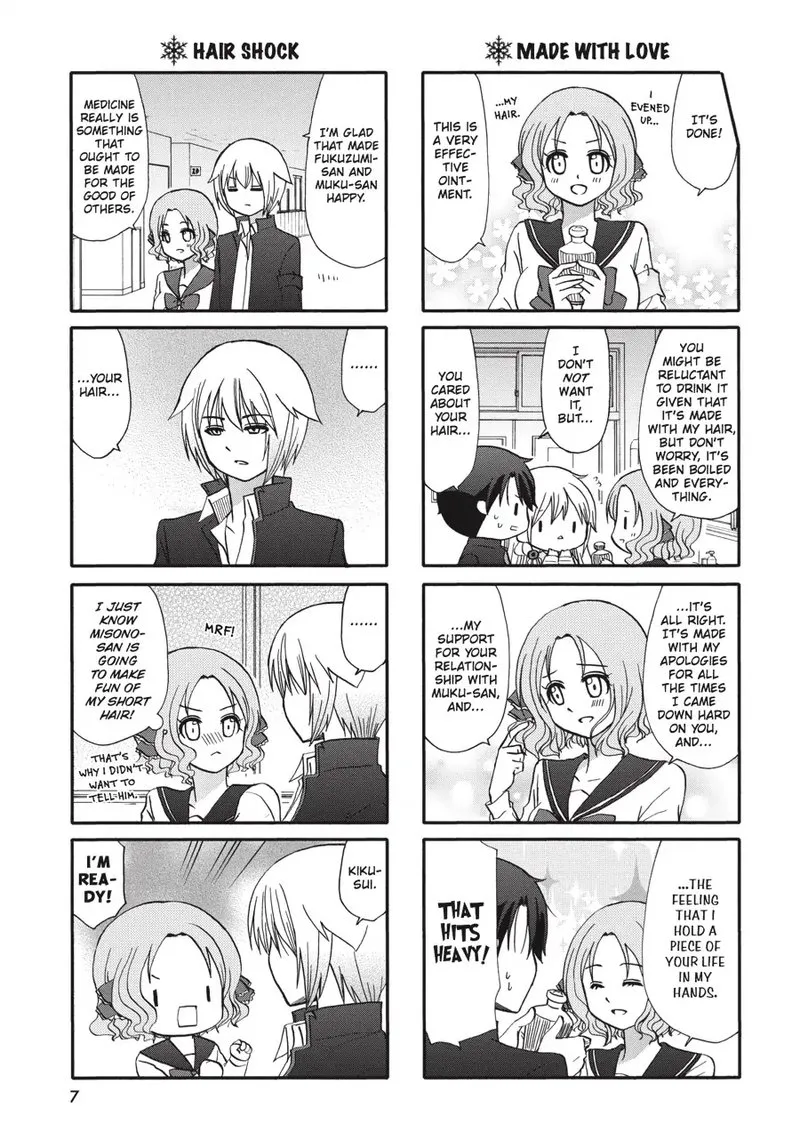 Ore no Kanojo ni Nanika Youkai Chapter 62 page 8