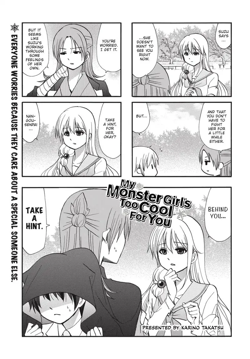 Ore no Kanojo ni Nanika Youkai Chapter 62 page 2