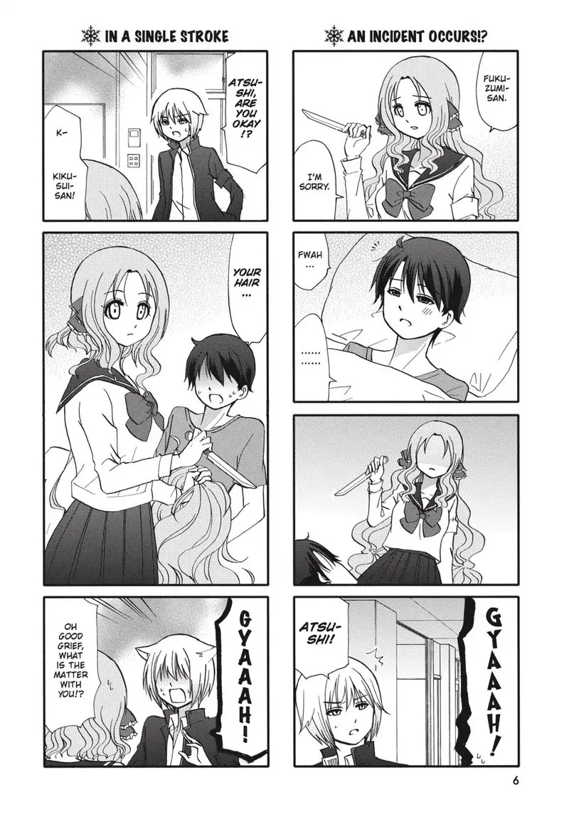 Ore no Kanojo ni Nanika Youkai Chapter 62 page 7