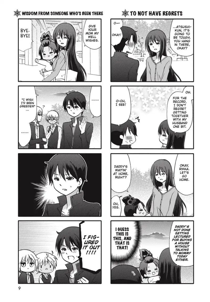 Ore no Kanojo ni Nanika Youkai Chapter 63 page 10