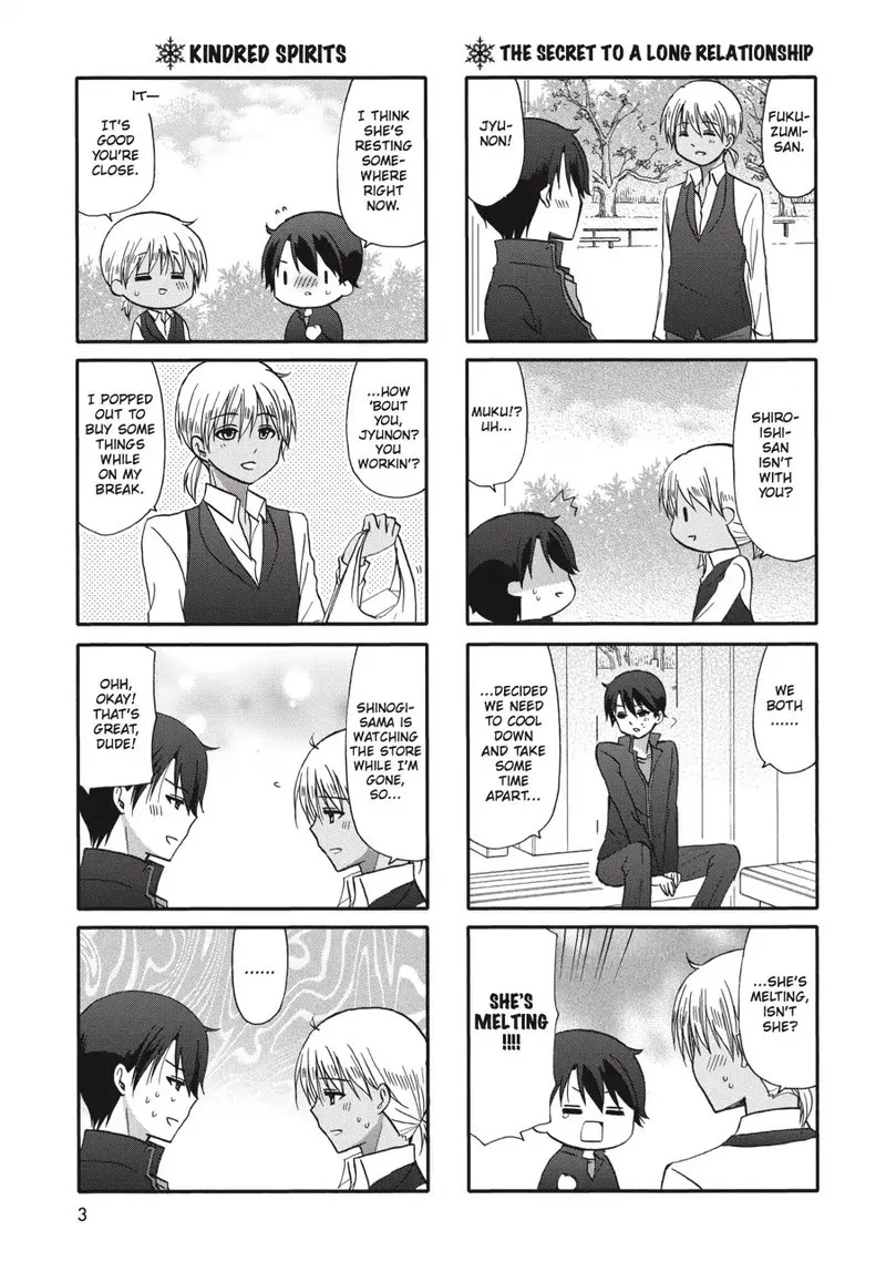 Ore no Kanojo ni Nanika Youkai Chapter 63 page 4