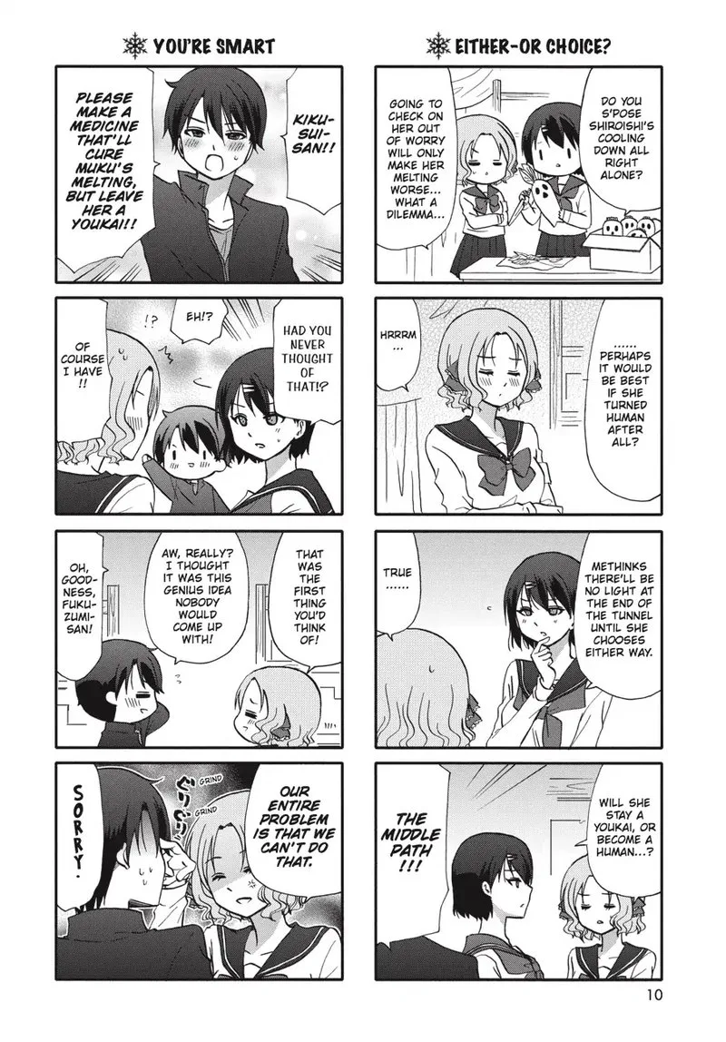 Ore no Kanojo ni Nanika Youkai Chapter 63 page 11