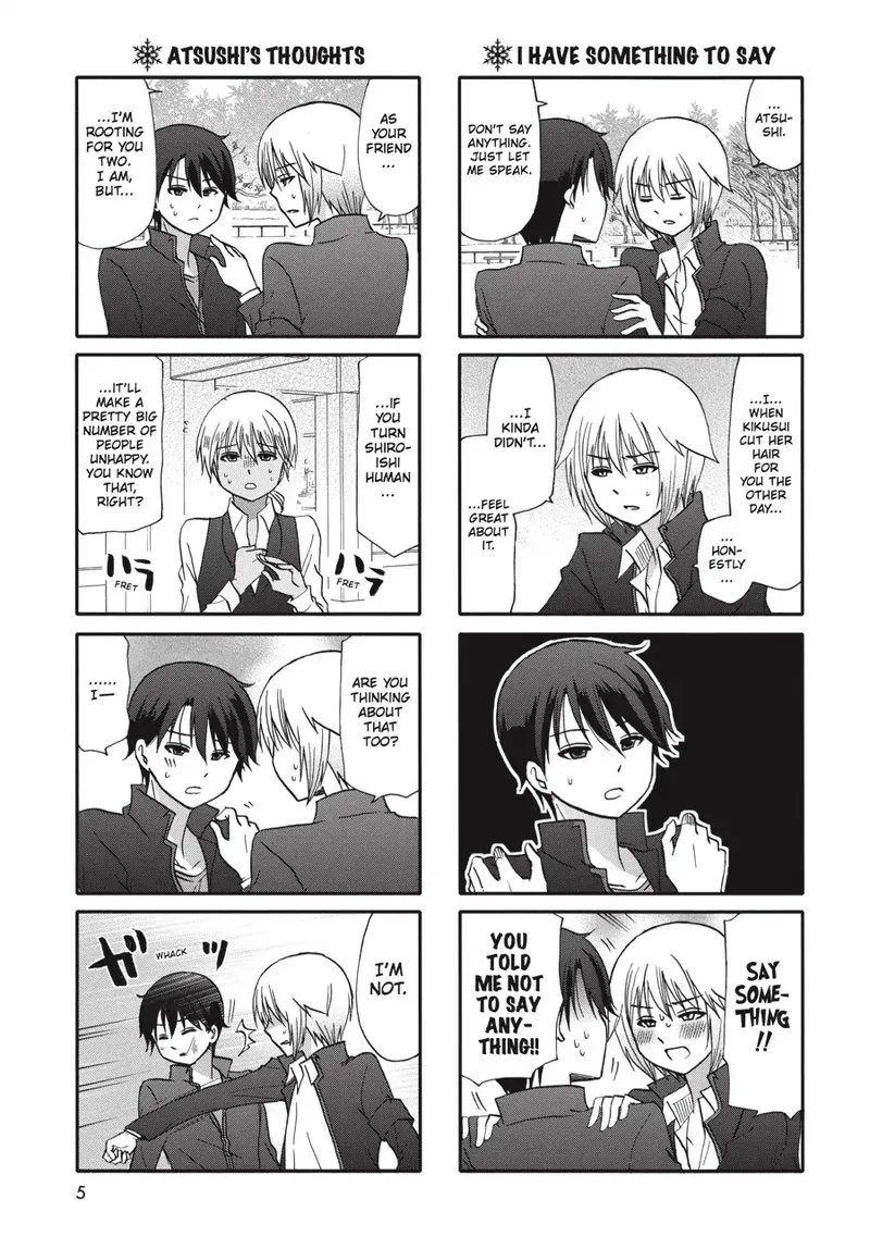 Ore no Kanojo ni Nanika Youkai Chapter 63 page 6