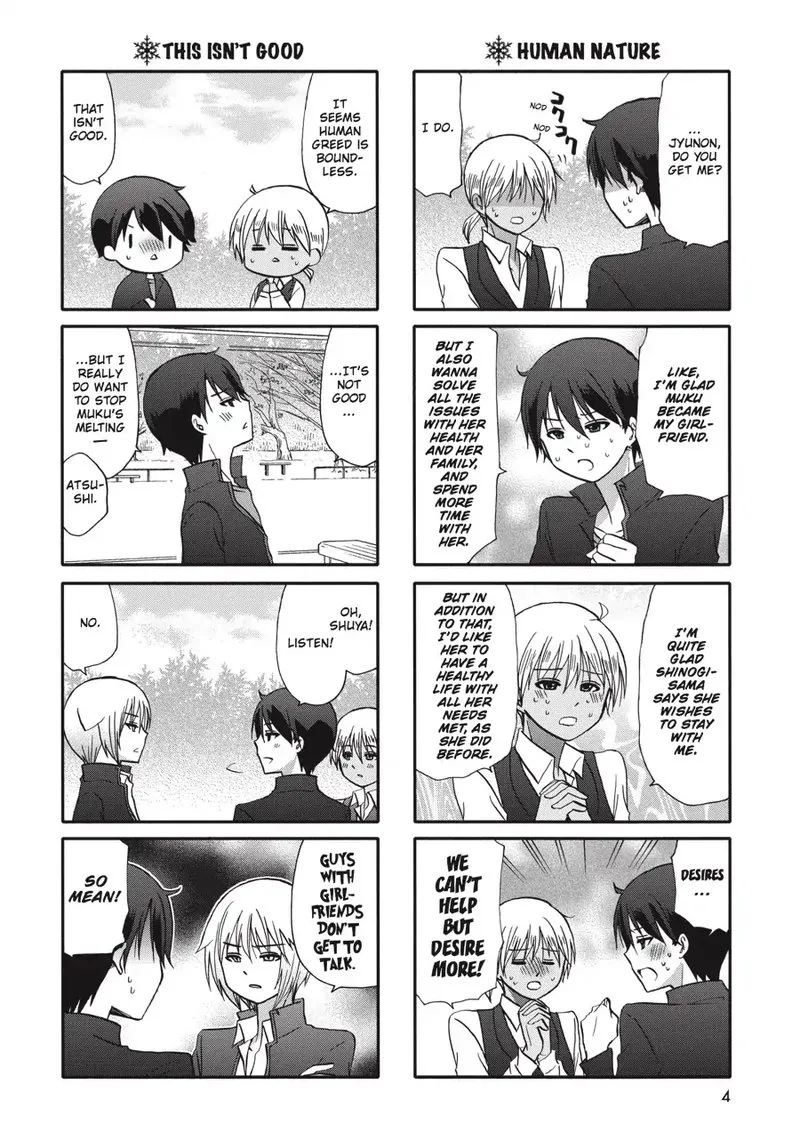 Ore no Kanojo ni Nanika Youkai Chapter 63 page 5